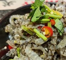Crispy Fish Skin Salad