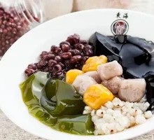 Herbal Taro Balls Dessert