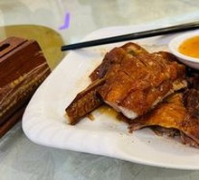 Deep Well Premium Roast Goose