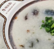 Century Egg and Pork Porridge
