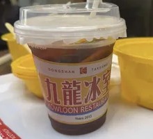 Hong Kong-style Lemon Tea