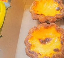 Egg Tart