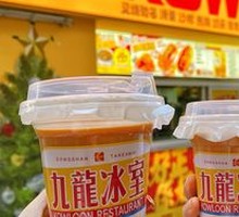 Signature Hong Kong Style Milk Tea