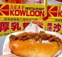 Spicy Satay Beef Buns