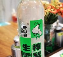 Fresh-squeezed Pear Juice