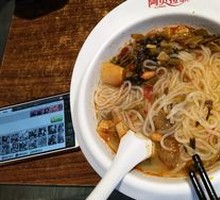 Sour Cabbage Spicy Rice Noodles