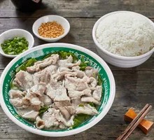 Three Treasures Soup Rice