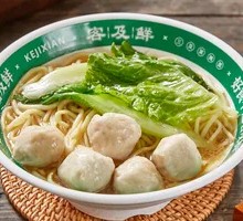 Pork Dumpling Noodle Soup