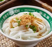 Marinated Rice Noodles