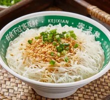 Marinated Rice Noodles