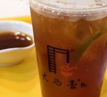 Beaten Lemon Tea