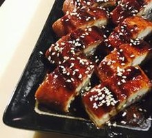 Grilled Eel Rice Bowl