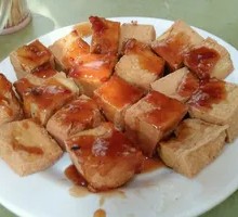 Fried Tofu