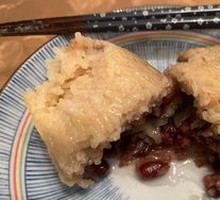 Red Bean and Salted Pork Zongzi