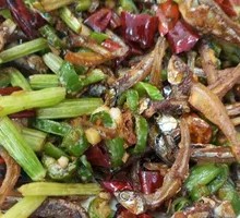 Dried Fish with Chili
