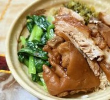 Pork Knuckle Rice