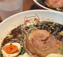 Black Garlic Ramen