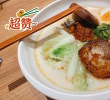 Wizhen Spicy Sour Noodles