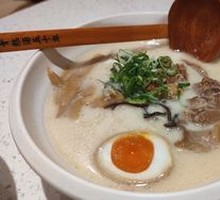 Pork Soft Bone Ramen with Rich Bone Soup