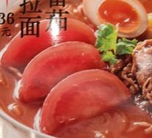 Beef Noodle Soup with Tomato Broth