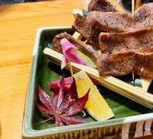 Scallion and Salt Roasted Beef Tongue