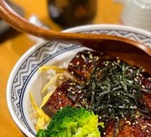 Grilled Eel Rice Bowl