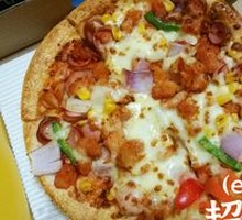 Premium Pizza