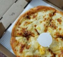 Super Sultan King Golden Durian Pizza