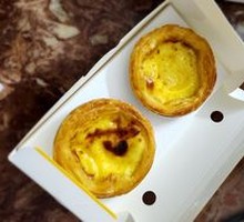 Portuguese Egg Tart