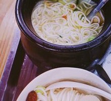 Fragrant Noodles Salad