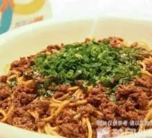 Beijing Fried Sauce Noodles