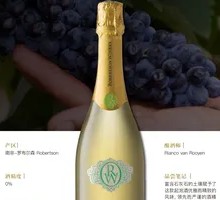 Robinson Non-Alcoholic Sparkling Wine