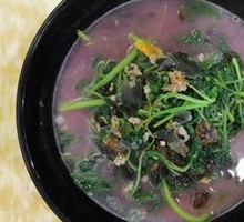 Egg Drop and Amaranth in Soup