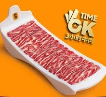 Five-layer Pig's Foot
