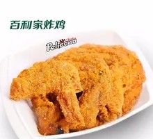 Cheese Chicken Wings