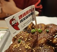 Spicy Pig Trotters