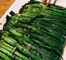 Grilled Broadleaf Leek