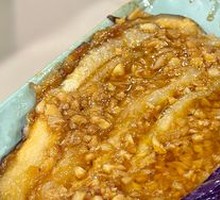 Grilled Eggplant