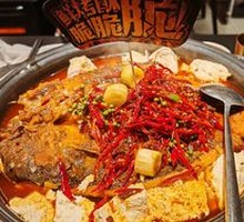 Spicy Tofu-flavored Grilled Fish