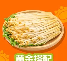 Golden Enoki Mushrooms
