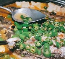 Fresh Green Pepper Spicy Grilled Fish