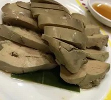 Goose Foot Delicacy