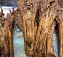Braised Duck Jaw