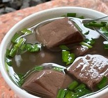 Pork Blood Soup