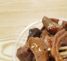 Radish and Offal Stew