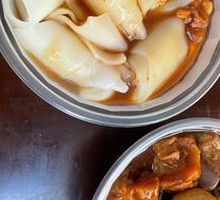 Beef Intestines