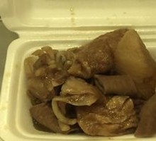 Beef Tripe