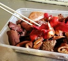 Clean Beef Offal