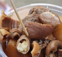 Radish and Offal Stew