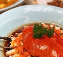 Braised Crab with 30-Year-old Huangdiao Pork Pasty